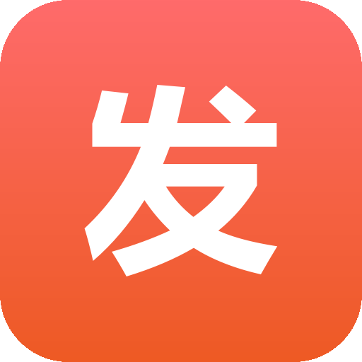 发