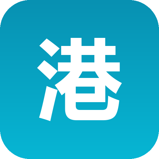 港