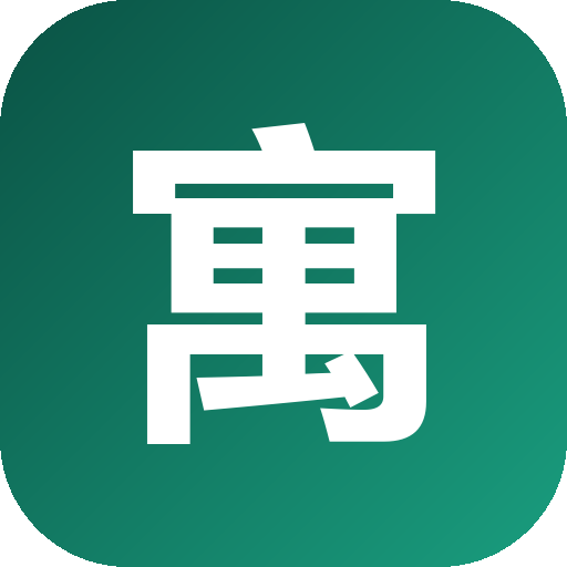 寓