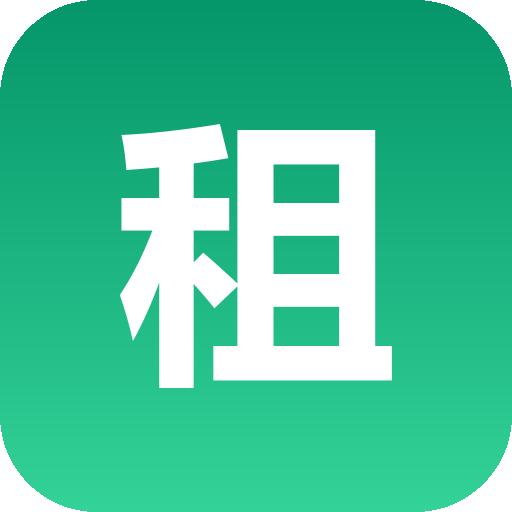 租